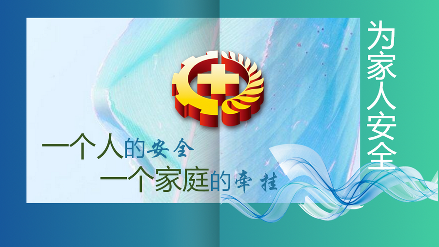 U乐·国际(中国集团)官方网站