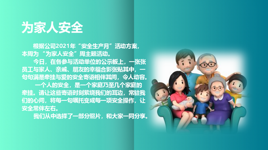 U乐·国际(中国集团)官方网站