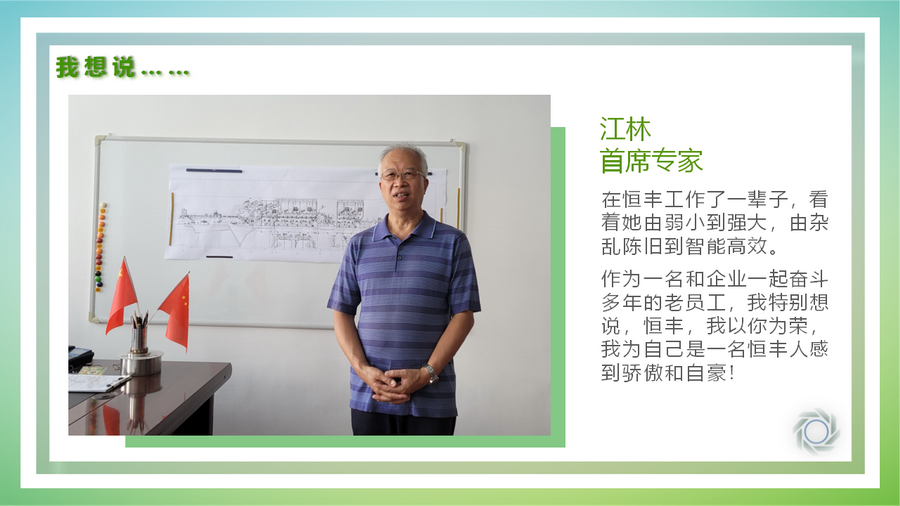 U乐·国际(中国集团)官方网站
