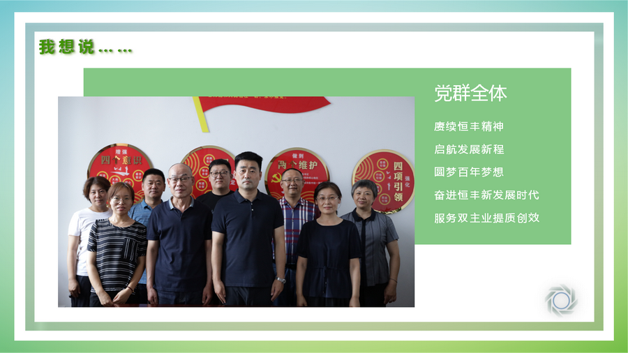 U乐·国际(中国集团)官方网站