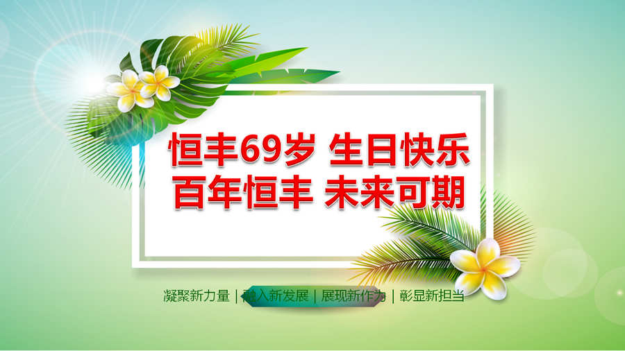 U乐·国际(中国集团)官方网站