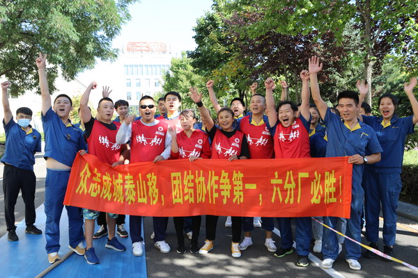 U乐·国际(中国集团)官方网站