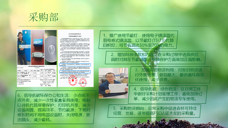 U乐·国际(中国集团)官方网站