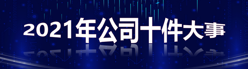 U乐·国际(中国集团)官方网站