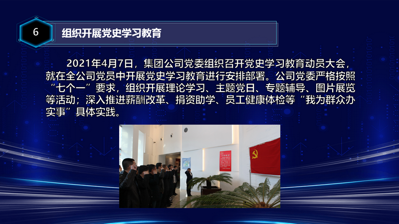 U乐·国际(中国集团)官方网站