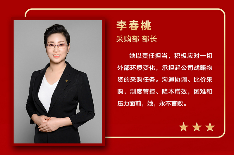 U乐·国际(中国集团)官方网站