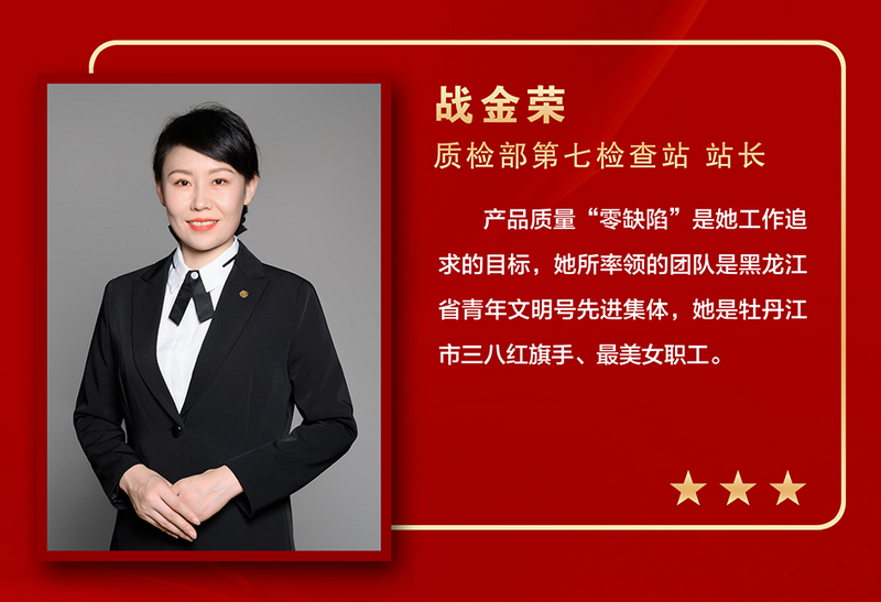 U乐·国际(中国集团)官方网站
