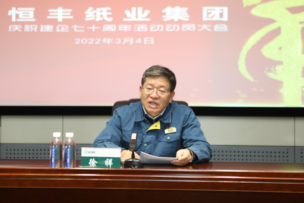 U乐·国际(中国集团)官方网站