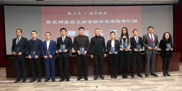 U乐·国际(中国集团)官方网站