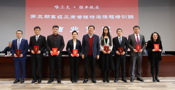 U乐·国际(中国集团)官方网站