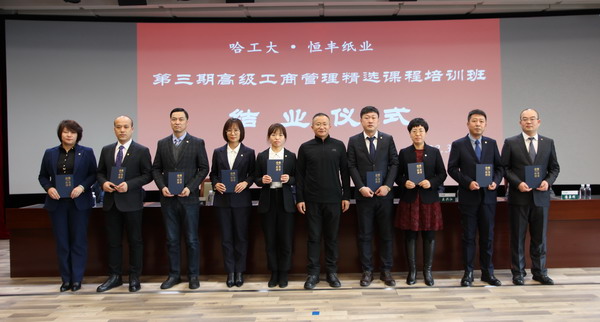 U乐·国际(中国集团)官方网站