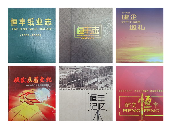 U乐·国际(中国集团)官方网站