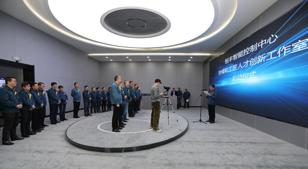 U乐·国际(中国集团)官方网站