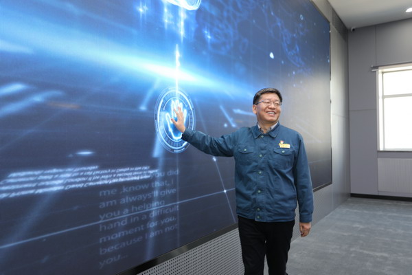 U乐·国际(中国集团)官方网站