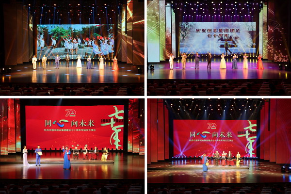 U乐·国际(中国集团)官方网站