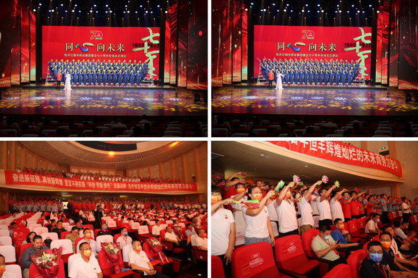 U乐·国际(中国集团)官方网站