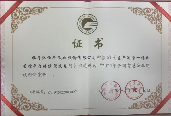 U乐·国际(中国集团)官方网站