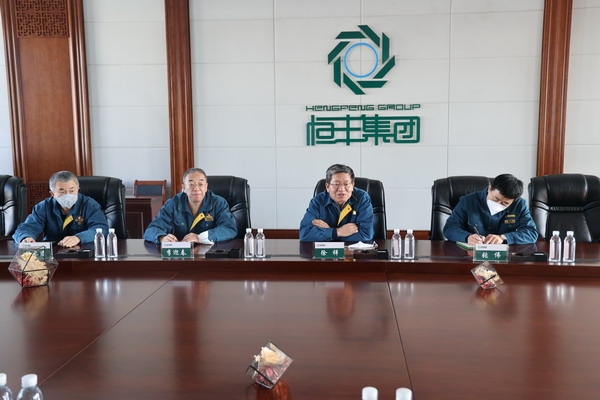 U乐·国际(中国集团)官方网站