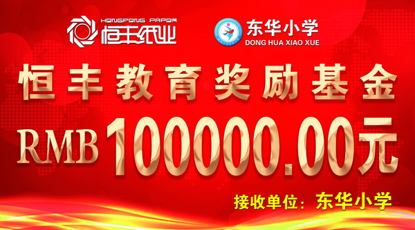 U乐·国际(中国集团)官方网站