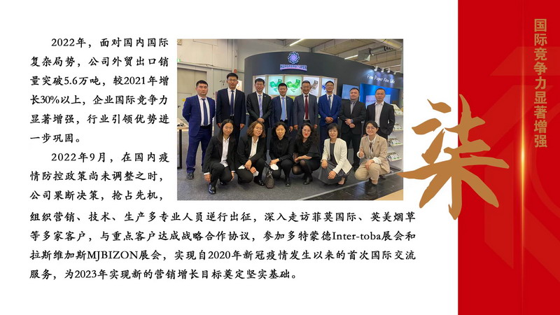 U乐·国际(中国集团)官方网站
