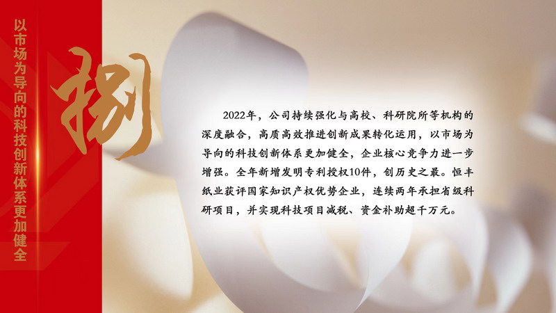 U乐·国际(中国集团)官方网站