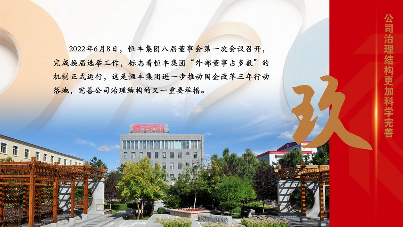 U乐·国际(中国集团)官方网站