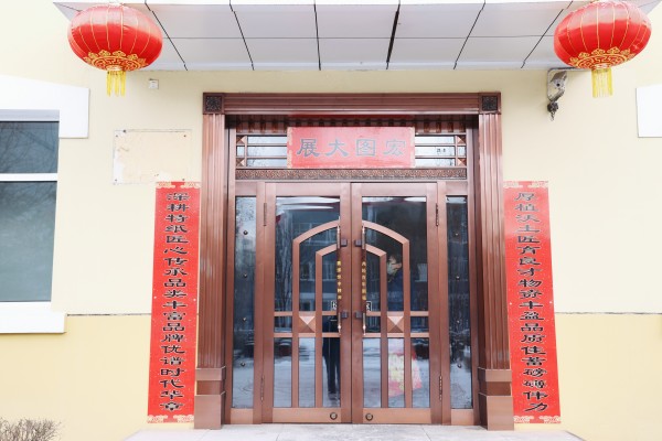 U乐·国际(中国集团)官方网站