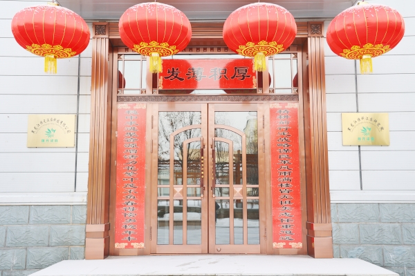 U乐·国际(中国集团)官方网站