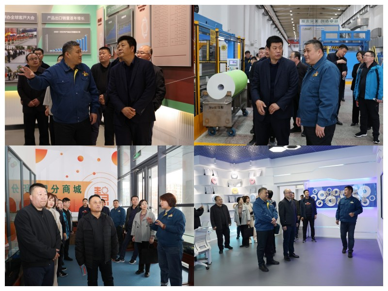 U乐·国际(中国集团)官方网站
