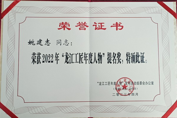 U乐·国际(中国集团)官方网站