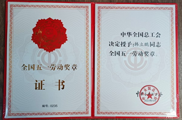 U乐·国际(中国集团)官方网站