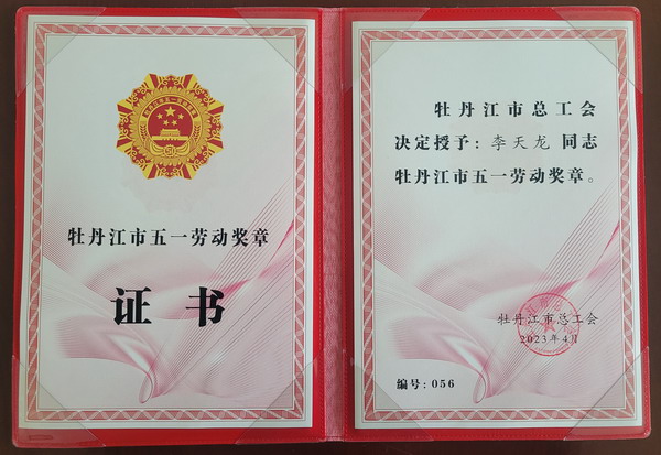 U乐·国际(中国集团)官方网站