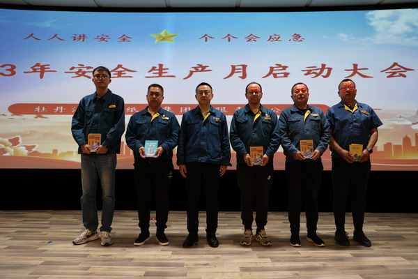 U乐·国际(中国集团)官方网站