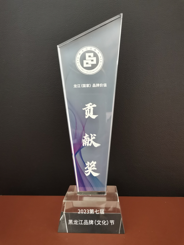 U乐·国际(中国集团)官方网站