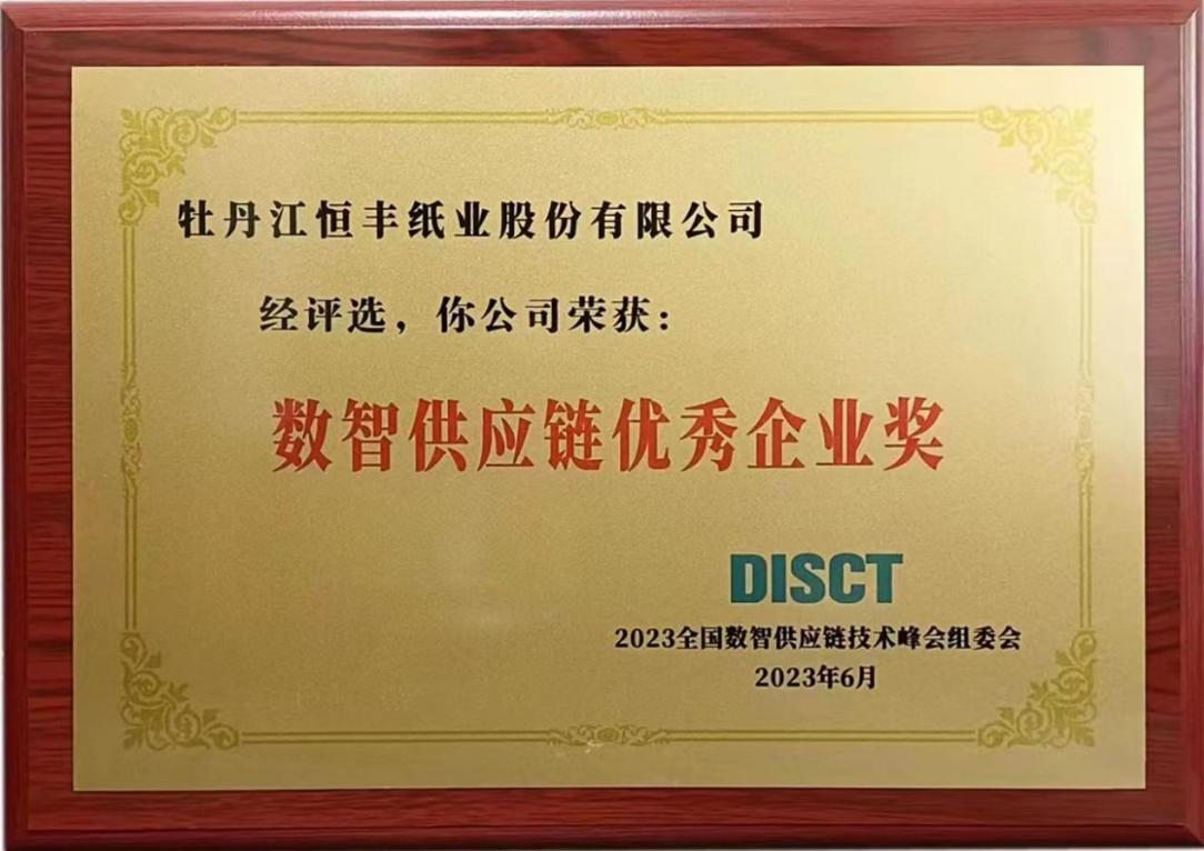 U乐·国际(中国集团)官方网站