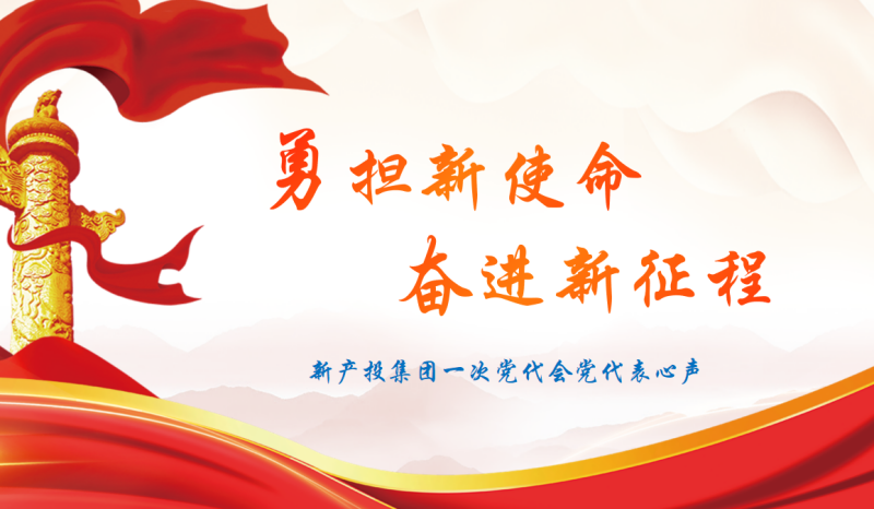 U乐·国际(中国集团)官方网站