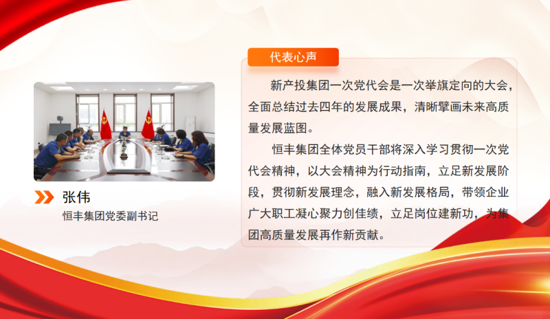 U乐·国际(中国集团)官方网站