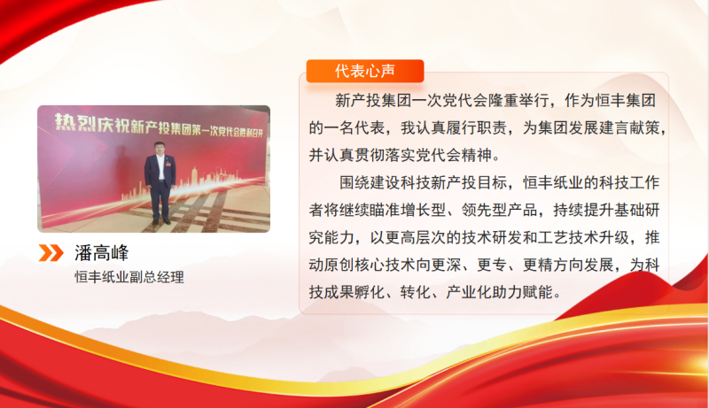 U乐·国际(中国集团)官方网站