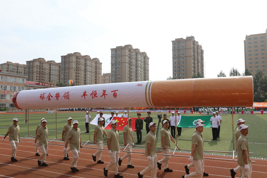 U乐·国际(中国集团)官方网站