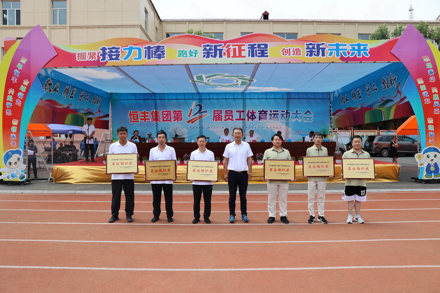 U乐·国际(中国集团)官方网站