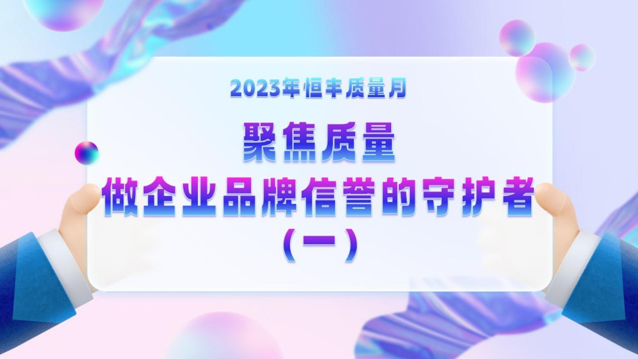 U乐·国际(中国集团)官方网站