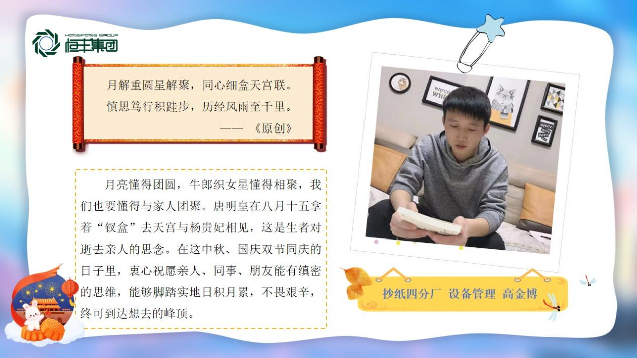 U乐·国际(中国集团)官方网站