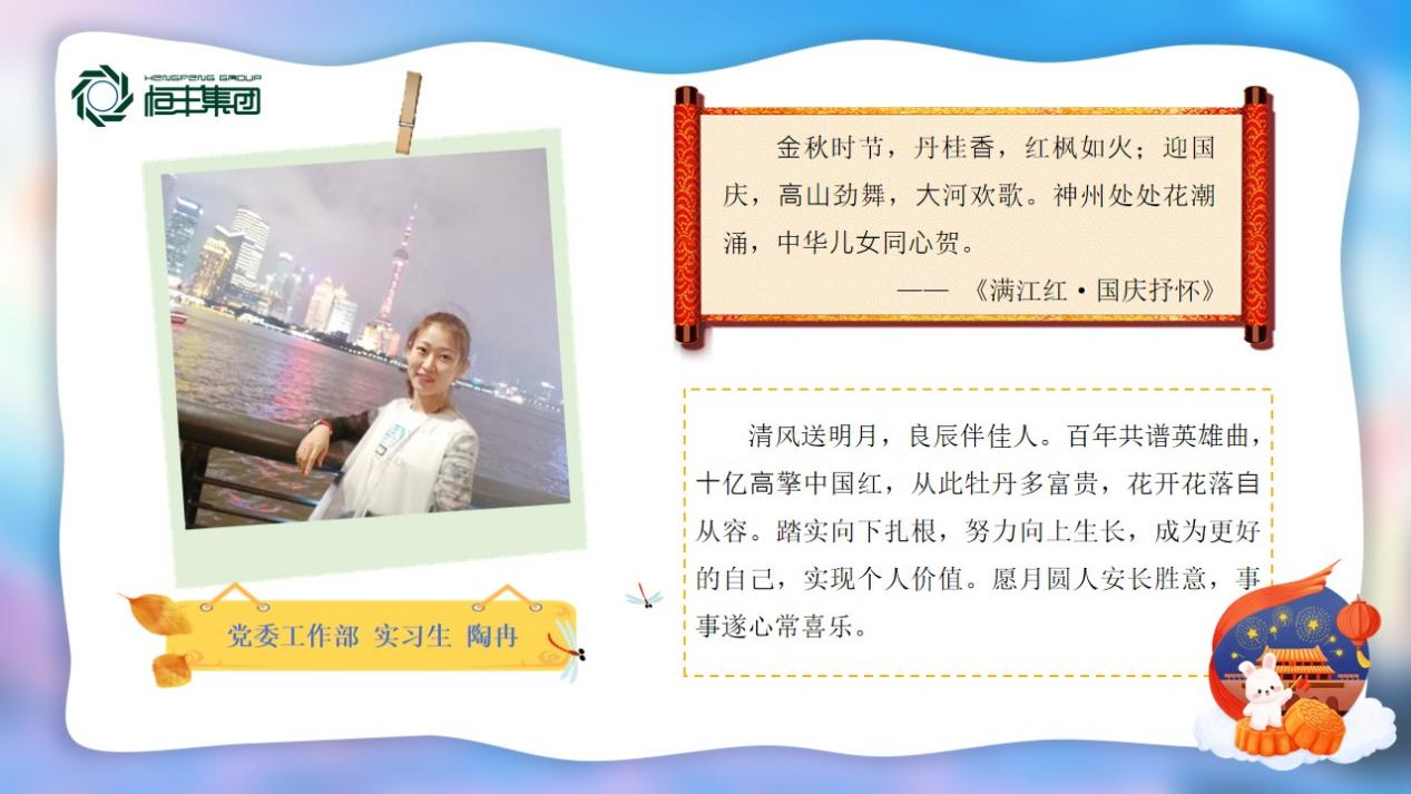 U乐·国际(中国集团)官方网站