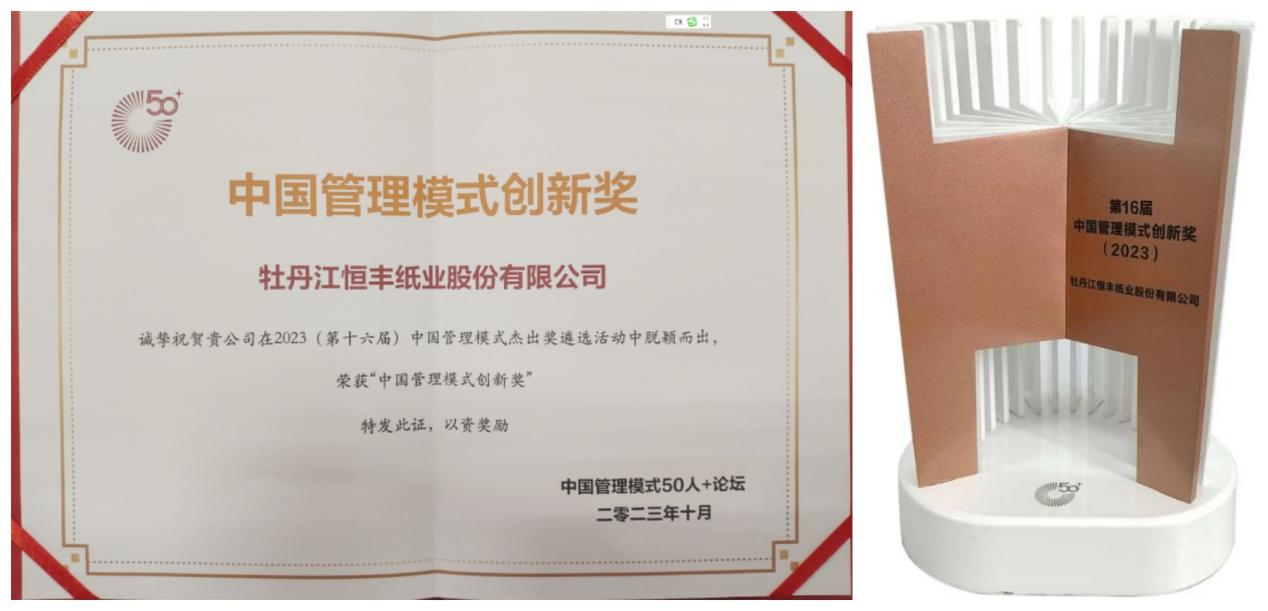 U乐·国际(中国集团)官方网站