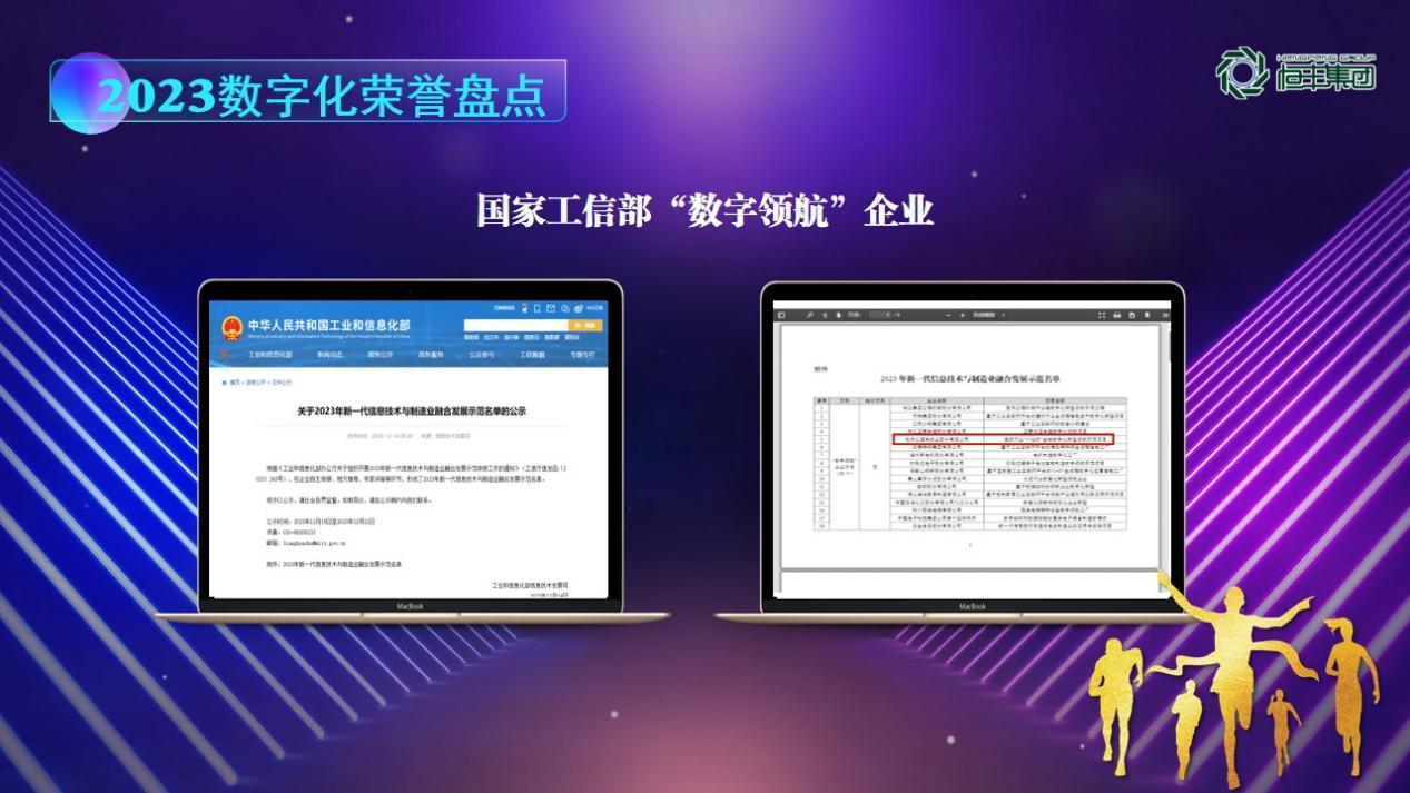 U乐·国际(中国集团)官方网站