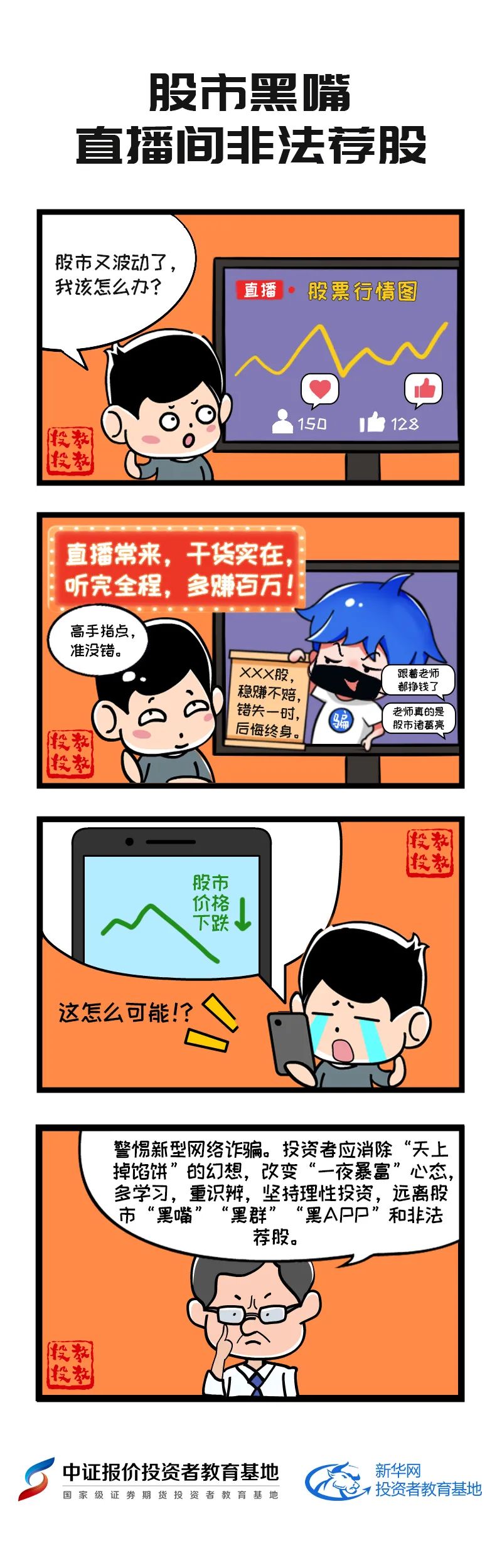 U乐·国际(中国集团)官方网站