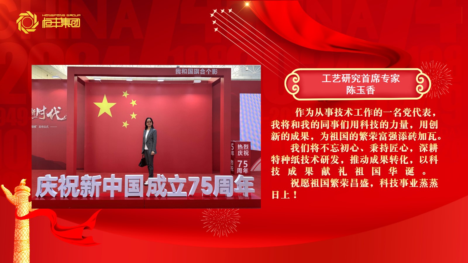 U乐·国际(中国集团)官方网站