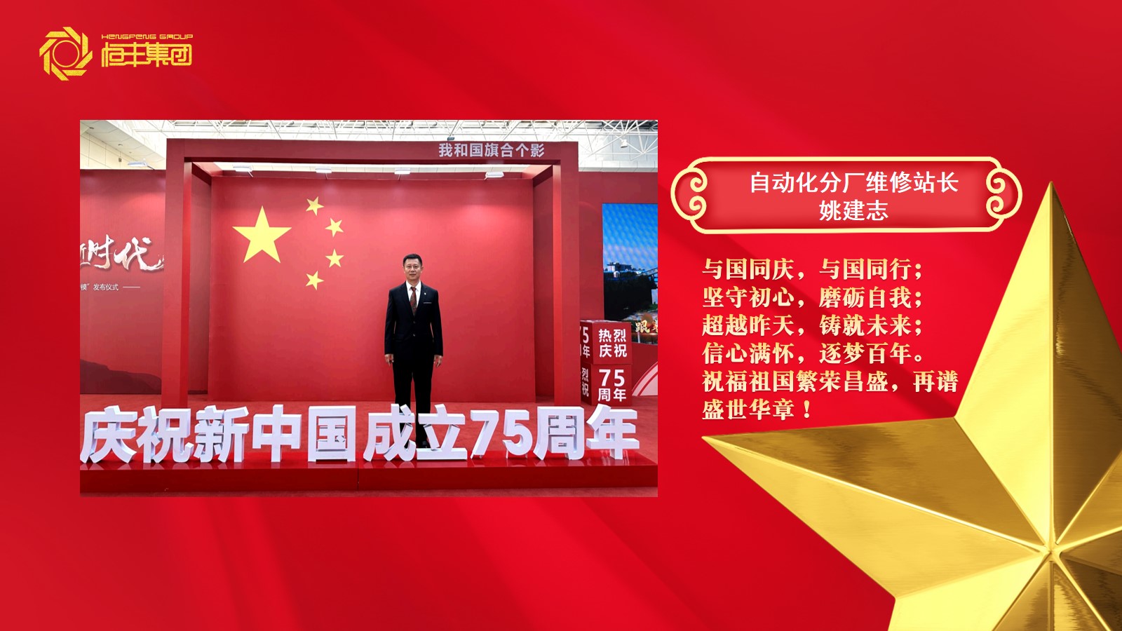 U乐·国际(中国集团)官方网站