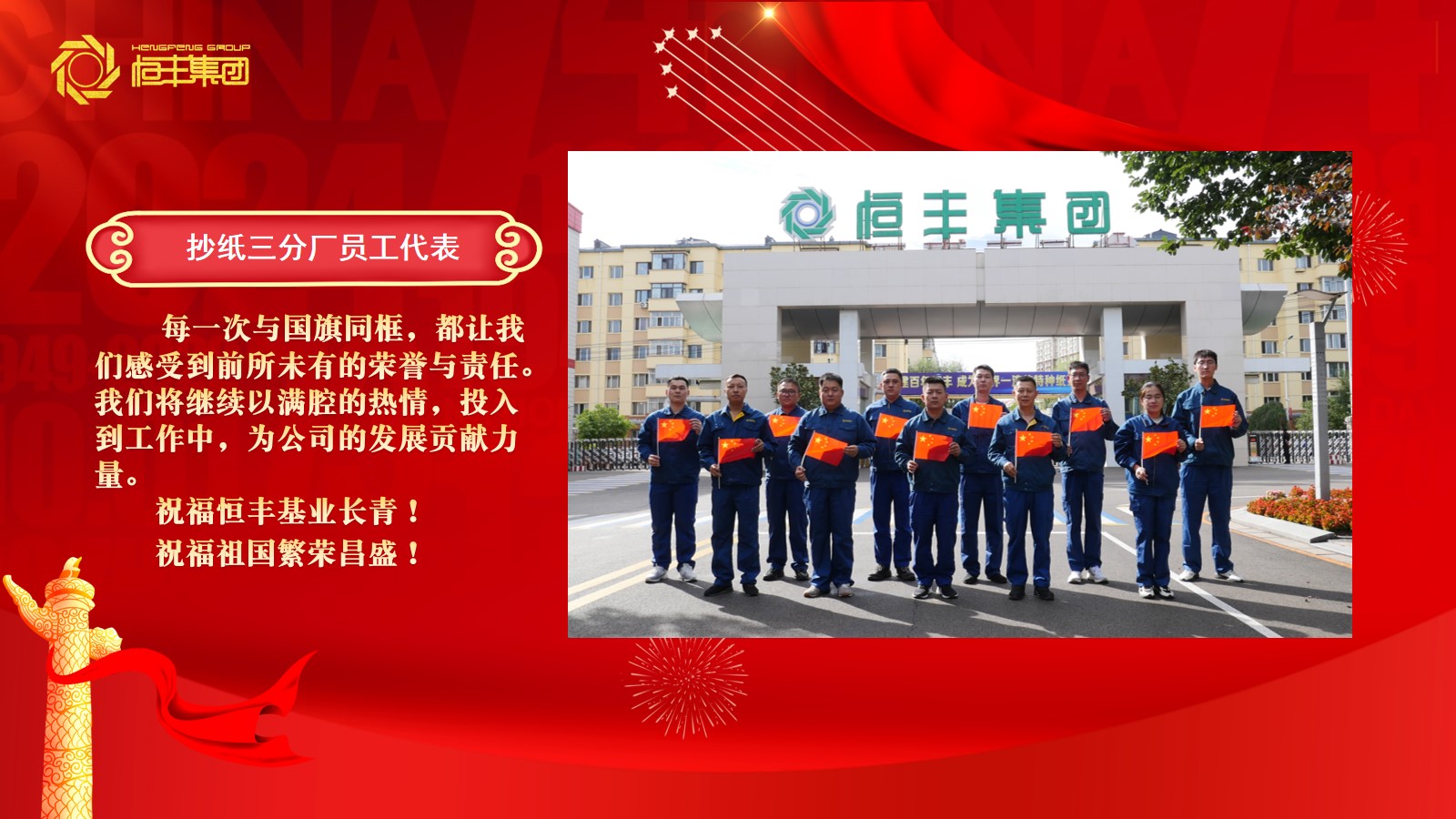 U乐·国际(中国集团)官方网站