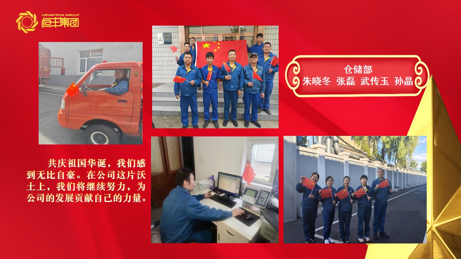 U乐·国际(中国集团)官方网站